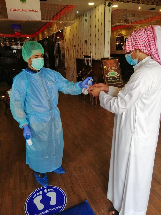 Sofi Hotel Dammam Zewnętrze zdjęcie