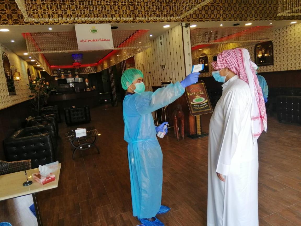 Sofi Hotel Dammam Zewnętrze zdjęcie
